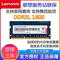 Dell tour cassette 7559 G3 G5 Inspiron 5557 5548 notebook memory with 16g heavy needle for the 1600 4G 8GB