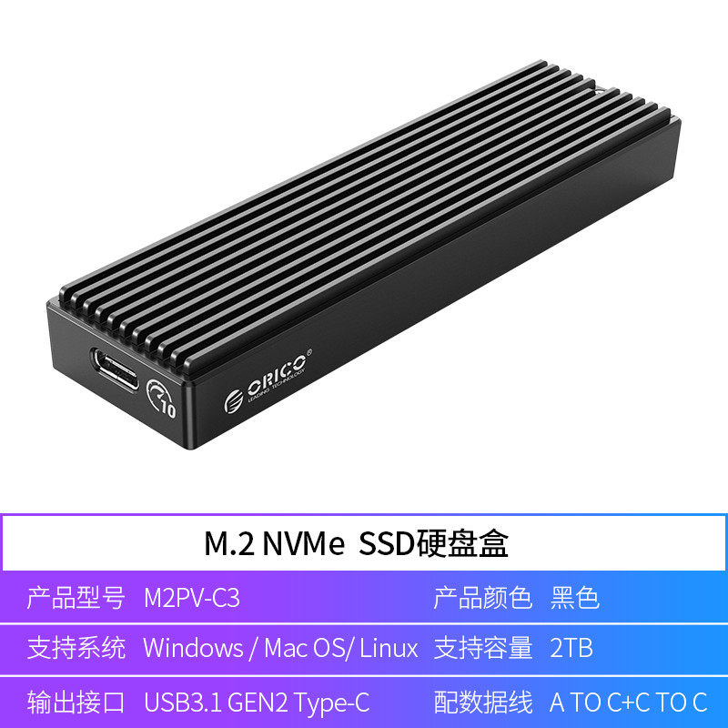 m 2 Hard disc box turn usb3 1 typec external connection mobile disc box pcie reader NVME hard disc box