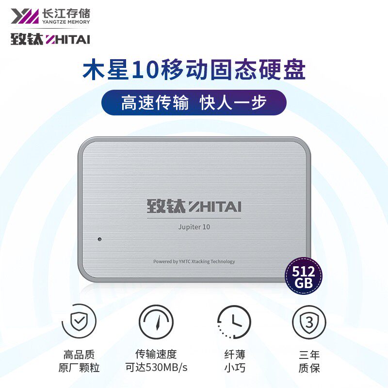 Titanium Mobile Solid State 512GB Type-C Mobile Solid State Drive (PSSD) Jupiter 10 Silver White