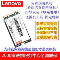 Lenovo 512g M 2 NVMe 2242 SSD SSD pcie T480 T580 PCIe 3*2