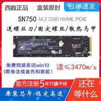 WD Western number black disk SN750 2TB 2T solid state drive SSD M 2 2280 nvme