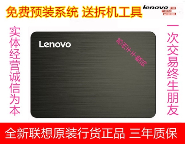 Lenovo Notebook Solid State Drive SSD 120G G50-30 G50-80 M4450 M50-70