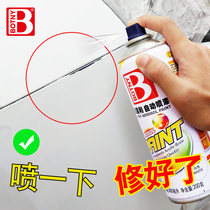 Car self-spray paint hand-cranked black paint does not fade electric bicycle paint color change refurbishment anti-rust waterproof paint