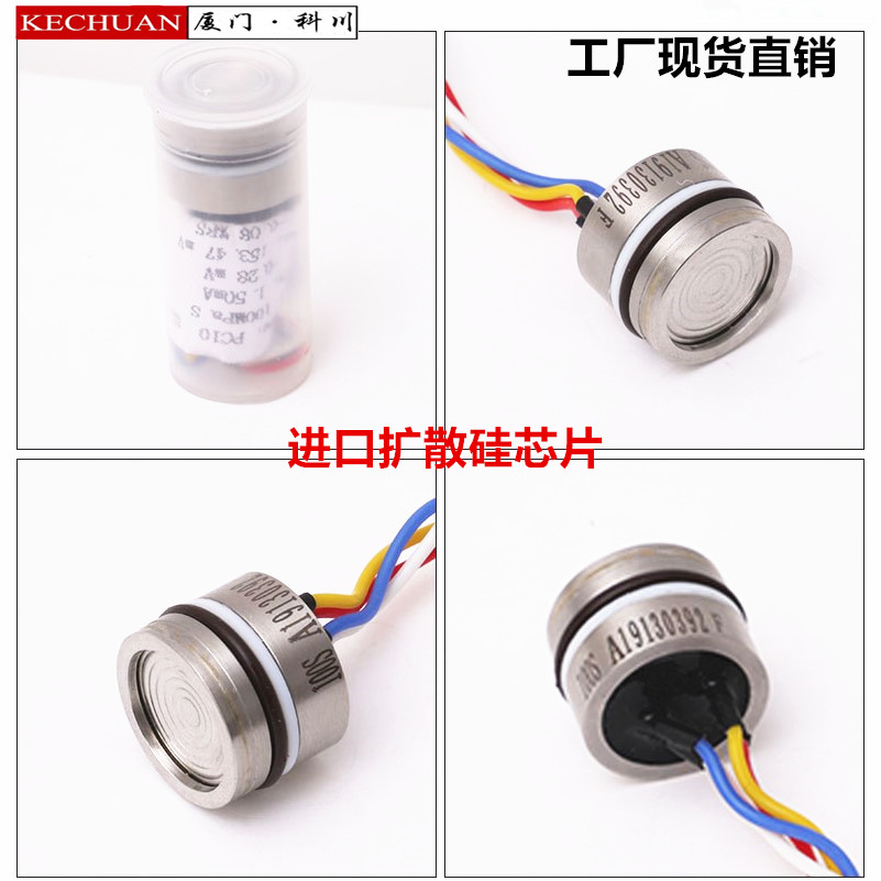 Imported diffusion silicon core pressure transmitter chip Silicon piezoresistive core pressure sensor