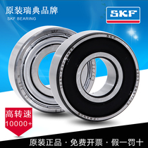 SKF import bearing 6200 6201 6202 6203 6204 6205 - 2Z 2RS C3