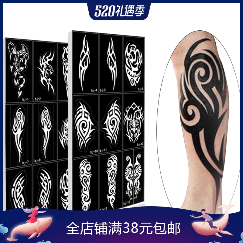 Temporary Spray-painted Tattoo Template Disposable Human Body Color Painted Arm Half Chia Totem Large Pattern 22cm