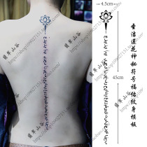 Back holy lotus mysterious symbol blessing embroidery permanent semi-permanent tattoo template Haina cream inkjet template
