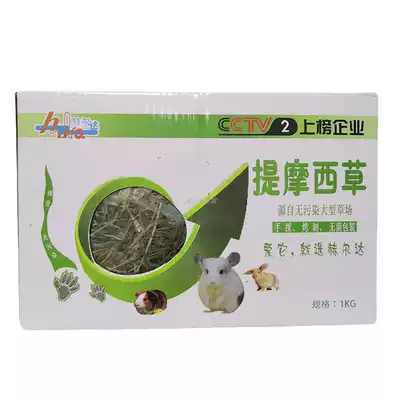 21-year-old tou cha Hull dart stage drying green ti mo xi cao 1kg box south to 6 yue new