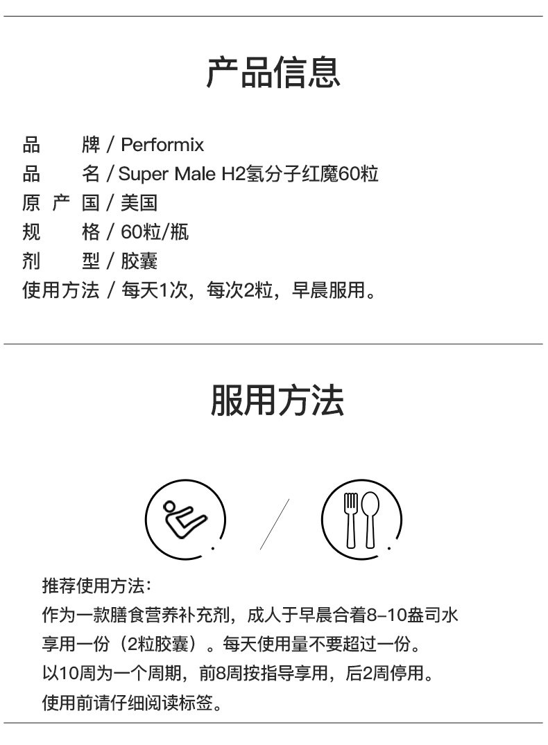 Молекула водорода Red Devils_07.jpg