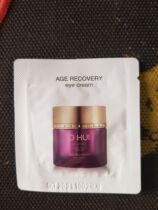 South Korea OHUI anti-space eye cream Small Sample anti-wrinkle firming moisturizing