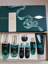 Korea Ouhui Euomey flight attendant small green bottle Anbottle essence cover box 50 20ml compact to fill water with refreshing and no oil