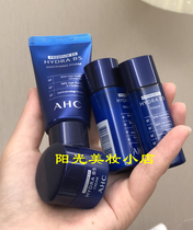 South Korea AHC travel suit four sets of middle-like small sample wash-face milk cream mini-set box