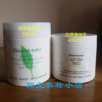 Elizabeth Jaton Green Tea Honey Drop Shubody Cream Body Milk 500ml White Tea 400ml Full Body Moisturizing Nourishing