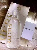 Korea Breath SUM37 makeup remover 400ml to send cotton