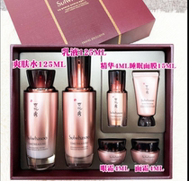 Snow Flower Show Zhenxue Water Milk Two-Piece Zhenxiu Repair Super Tightening Anti-wrinkle Improvement Skin Quality