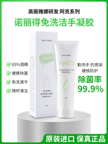 Special price products Linage products handling Qingkura