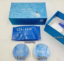 South Korea SUM:37 Breath Surprise Water Gasket Pack - One for powder cake