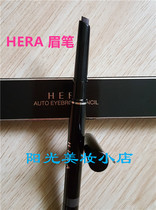 HERA HERA Heyan automatically rotates eyebrow pencil No. 33 No. 34 No. 77 Brown Gray replacement