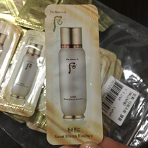whoo after the close paste cycle secret paste essence sample 1ml guide type similar to Moisturizing Essence