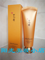 No box special snowflake show and moisturizing sleep mask 120ml stay up late first aid to improve the color and moisturizing