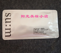 Korea Breath SUM37 Bubble Mask Bag Sample Clean Pores Control Oil
