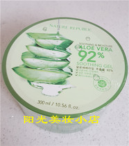 Korea Natural Le aloe vera gel 300ML New version