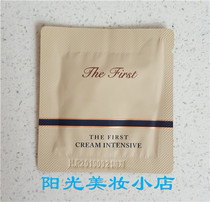 South Korea OHUI extreme cell cream sample 1ML moisturizing moisturizing anti-wrinkle regeneration repair