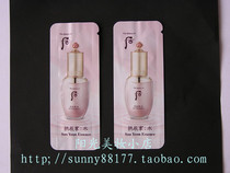whoo after water Yan essence small sample hydrating moisturizing non-greasy water moisturizing powder