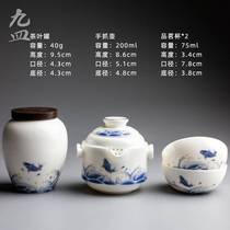 National Nine dish Tide Porcelain Express Cup Ancient Ceramics One Pot Two Cup Chinese Reportable Travel Kung Fu Tea Line White Set