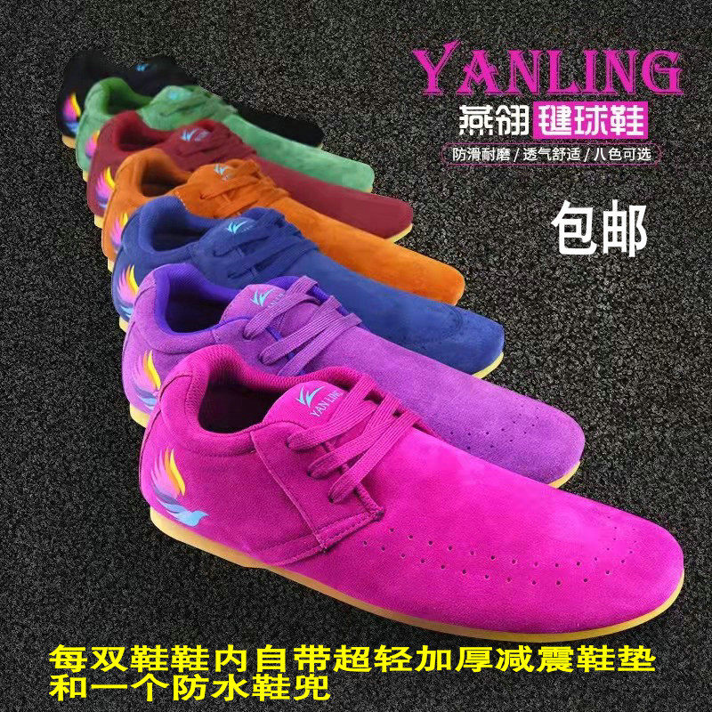 Manufacturer direct Yanling badminton Shuttlecock Sneakers Main Attack and Shuttlecock Shoes Flat Push Shuttlecock Shoes Comprehensive Edition Competitive Kick Tennis Competition Special-Taobao