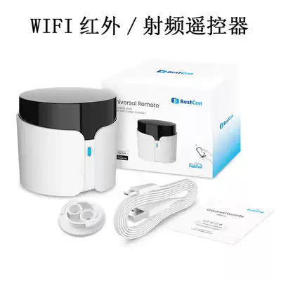 Bo Lian Bestcon RM4C Pro mobile phone wifi infrared RF smart home universal remote control