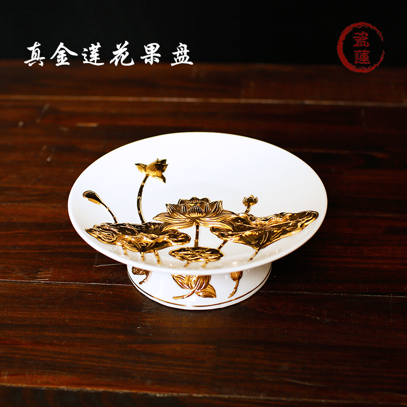 Real gold lotus offering plate for Buddha fruit plate ceramic Buddha front tribute plate Buddha hall god table for Avalokitesvara God of Wealth fruit plate Buddha tool