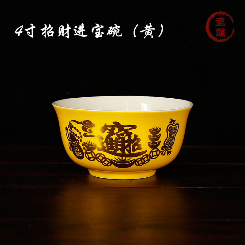 4-inch yellow chaetheon for a bowl boutique Baigod Seven for eight supply of ceramic Buddha Former Shentaikonauts Fasting Water Supply