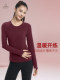 Fanmeiren Red Yoga Wear Long Sleeve 2025 Autumn/Winter New Year Edition Yoga Top Gold Label Professional Sports Fitness Wear