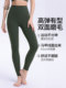 Vanmei Mid-High Waist Yoga Pants with Inner Pockets and No Outside Seams 2025 Autumn New Gold Label Nine-Point Pants