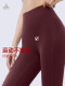 Red slightly raised yoga pants nine-point women's outer wear without embarrassment 2026 new gold label Lycra Pilates sports fitness pants