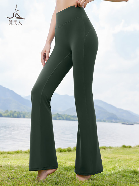 Van Beauty Micro-Large Yoga Pants for Women to Wear Without Embarrassing Lines 2025 Autumn and Winter New Gold Label Lycra Fitness Flared Pants