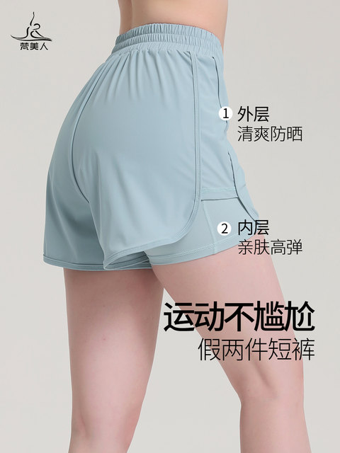 Vanmei fake two-piece yoga pants for professional morning running shorts with pockets to cover the crotch, quick-drying three-point sports pants