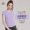 Taro Purple Short Sleeve