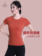 Red Yoga Wear for Women 2026 Spring and Summer New Style Short-Sleeved T-Shirt for Outer Wear, Slim Fit, Professional Fitness Sports Top