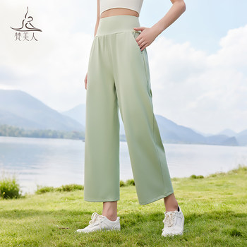 Vanmei Eight-Point Yoga Pants, High-Waisted, Loose Fit, Slimming, 2025 Autumn and Winter New Style, Wide-Leg Straight Pants with Pockets