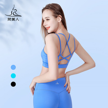 Fanmei fitness yoga sports Bra beauty back gathering shockproof running yoga underwear vest thin summer Bra