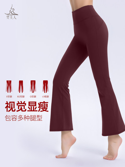 Red slightly raised yoga pants nine-point women's outer wear without embarrassment 2026 new gold label Lycra Pilates sports fitness pants