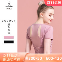 Sanskrit yoga top girl with chest pads cut off the sexy professional autumn sports fitness short sleeves