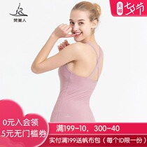 Van beauty yoga top suspender dance gym sports vest female shockproof tight breathable cross belt