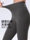 Fanmeiren Yoga Pants Women's Autumn New Style T-line-less ten-length pants for tall people to wear outside professional training sports fitness clothes