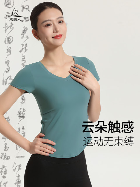 V-neck yoga short-sleeved T-shirt for women 2025 new style pleated waist slimming professional large size fitness clothing top