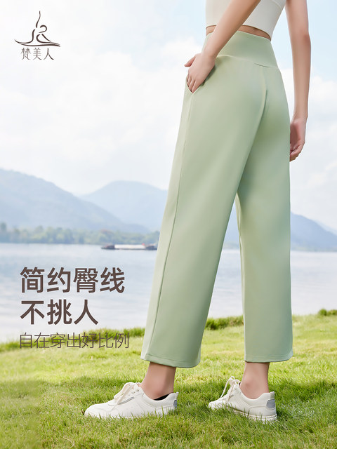 Vanmei Eight-Point Yoga Pants, High-Waisted, Loose Fit, Slimming, 2025 Autumn and Winter New Style, Wide-Leg Straight Pants with Pockets