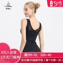 Van beauty yoga suit vest female sense mesh beauty back slim professional yoga top with chest pad red sling