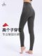 Fanmeiren Yoga Pants Women's Autumn New Style T-line-less ten-length pants for tall people to wear outside professional training sports fitness clothes